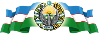 Генеральное Консульство Республики Узбекистан в городе Актау