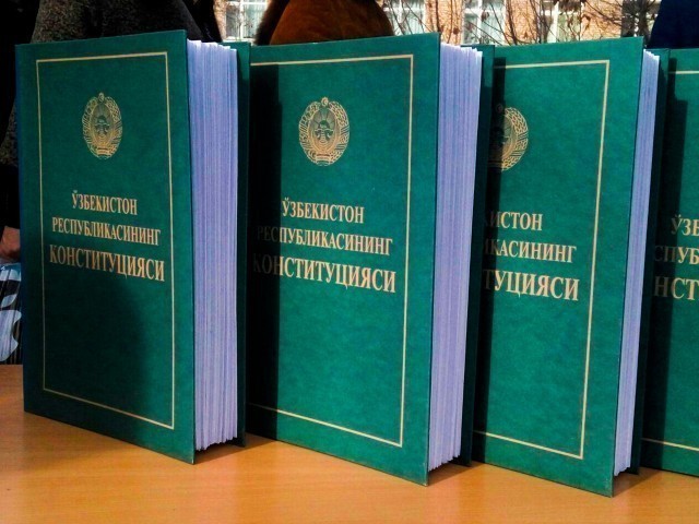 Проект Конституционного Закона Республики Узбекистан о Конституции Республики Узбекистан