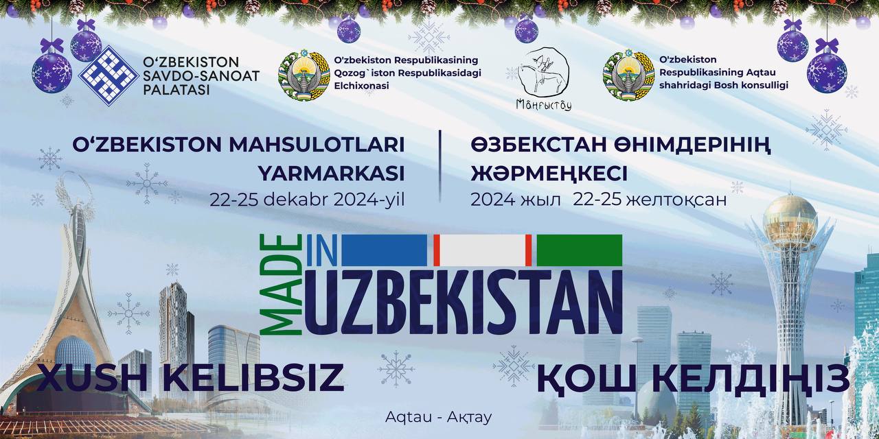 O’ZBEKISTON MAHSULOTLARI YARMARKASI. 22-25 DEKABR 2024 YIL, AQTAU SHAHRI