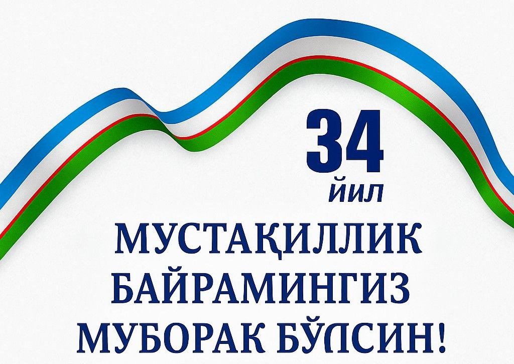 ҲУРМАТЛИ ФУҚАРОЛАР!