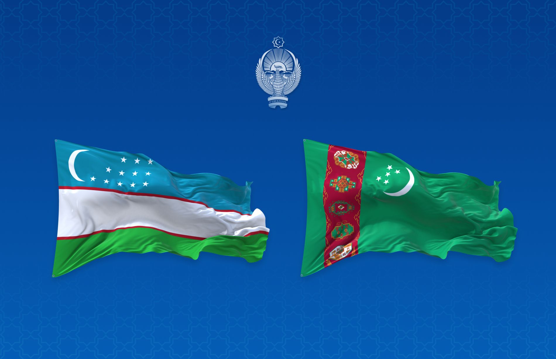 Узбекистан – Туркменистан: региональная близость, взаимное доверие и сотрудничество