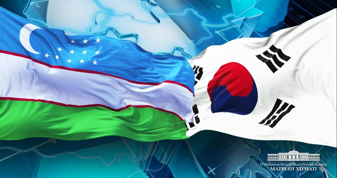 Перспективы сотрудничества между Республикой Узбекистан и Республикой Корея в рамках Форума сотрудничества «Центральная Азия – Республика Корея»